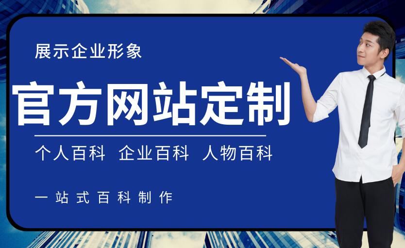 吴忠做网站多少钱 2025年吴忠企业建站价格指南与头部服务商推荐 吴忠做网站公司哪家比较好